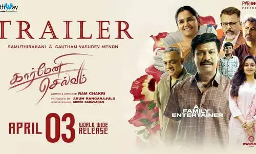అందరు హృదయాలను హత్తుకుంటుంది.. కార్మేని సెల్వం చిత్రంపై సముద్రఖని కామెంట్స్