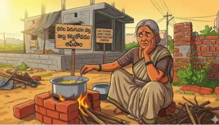 యుద్ధం ఎఫెక్ట్.. సామాన్యుడిపై ధరల భారం! యుద్ధం ఎఫెక్ట్.. సామాన్యుడిపై ధరల భారం!