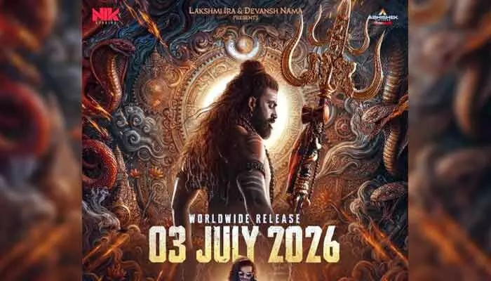 పాన్ ఇండియా చిత్రం నాగబంధం రిలీజ్ డేట్ ఫిక్స్.. పవర్ ఫుల్ పోస్టర్ విడుదల చేసిన మేకర్స్ పాన్ ఇండియా చిత్రం నాగబంధం రిలీజ్ డేట్ ఫిక్స్.. పవర్ ఫుల్ పోస్టర్ విడుదల చేసిన మేకర్స్