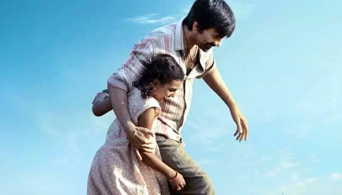 రవితేజ ‘ఇరుముడి’ నుంచి స్పెషల్ పోస్టర్ రిలీజ్ రవితేజ ‘ఇరుముడి’ నుంచి స్పెషల్ పోస్టర్ రిలీజ్