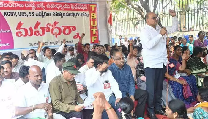 నామ మాత్రపు వేతనాలతో శ్రమ దోపిడీ ఆపాలి.. కేజీబీవీ, యూఆర్ఎస్, సమగ్ర శిక్షా ఉద్యోగుల మహాధర్నా నామ మాత్రపు వేతనాలతో శ్రమ దోపిడీ ఆపాలి.. కేజీబీవీ, యూఆర్ఎస్, సమగ్ర శిక్షా ఉద్యోగుల మహాధర్నా