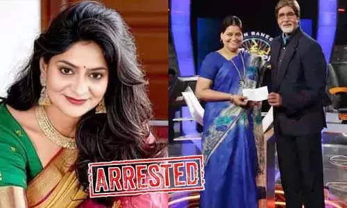 KBCలో రూ.50 లక్షలు గెలిచిన తహసీల్దార్ అరెస్ట్.. వరద సహాయక నిధుల్లో రూ.2.5 కోట్ల స్కామ్