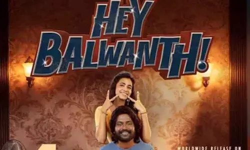 ఓటీటీలోకి రాబోతున్న సుహాస్ ‘హే బల్వంత్’ సినిమా.. అధికారిక ప్రకటన విడుదల