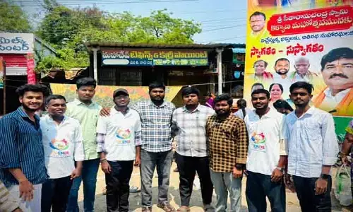 సామాజిక స్పృహలో యువకులు