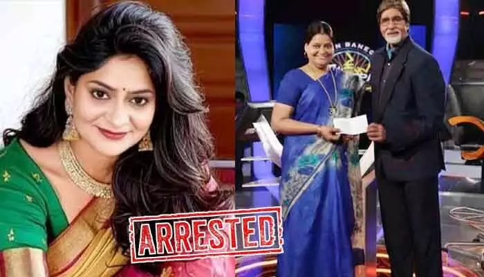 KBCలో రూ.50 లక్షలు గెలిచిన తహసీల్దార్ అరెస్ట్.. వరద సహాయక నిధుల్లో రూ.2.5 కోట్ల స్కామ్ KBCలో రూ.50 లక్షలు గెలిచిన తహసీల్దార్ అరెస్ట్.. వరద సహాయక నిధుల్లో రూ.2.5 కోట్ల స్కామ్