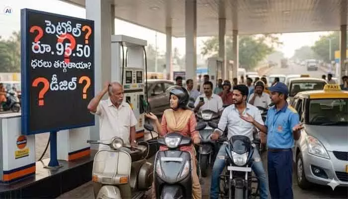 ఎక్సైజ్ సుంకం భారీగా తగ్గింపు.. పెట్రోల్, డీజిల్ రేట్లు తగ్గుతాయా? ఎక్సైజ్ సుంకం భారీగా తగ్గింపు.. పెట్రోల్, డీజిల్ రేట్లు తగ్గుతాయా?
