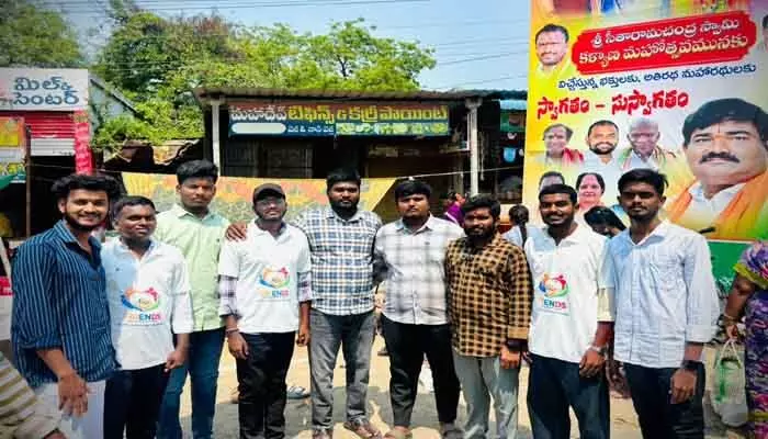 సామాజిక స్పృహలో యువకులు సామాజిక స్పృహలో యువకులు