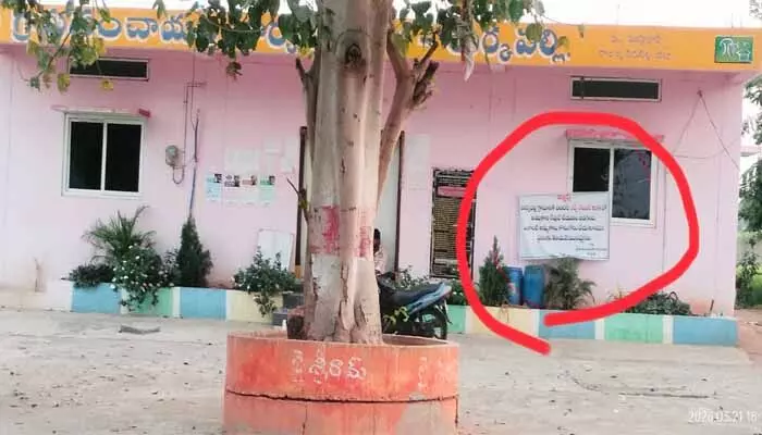 తుర్కపల్లి గ్రామంలో అనధికార లేఅవుట్ పై వివాదం తుర్కపల్లి గ్రామంలో అనధికార లేఅవుట్ పై వివాదం