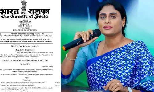 అమరావతి చట్టబద్ధతకు అసెంబ్లీ తీర్మానం హర్షణీయమే: షర్మిల