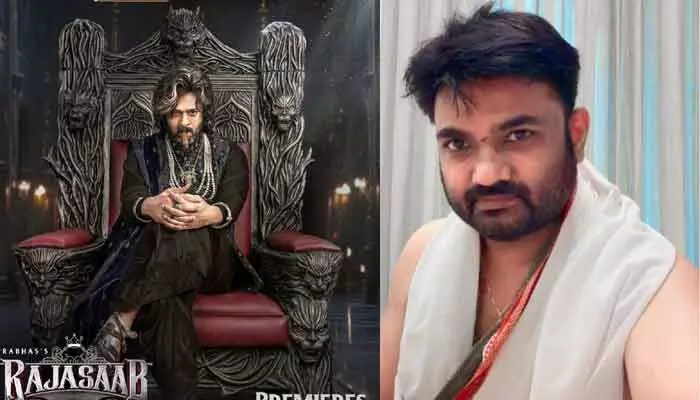 Maruthi: తప్పుల నుంచే పాఠాలు నేర్చుకున్నాను.. ‘ది రాజాసాబ్’ డిజాస్టర్పై మారుతి ఎమోషనల్ పోస్ట్ Maruthi: తప్పుల నుంచే పాఠాలు నేర్చుకున్నాను.. ‘ది రాజాసాబ్’ డిజాస్టర్పై మారుతి ఎమోషనల్ పోస్ట్