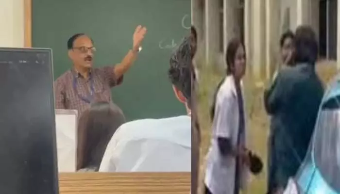 మొన్న స్టూడెంట్కు ఐ లవ్ యూ.. నేడు టెర్రరిస్టు అంటూ.. వరుస వివాదాల్లో ప్రొఫెసర్లు మొన్న స్టూడెంట్కు ఐ లవ్ యూ.. నేడు టెర్రరిస్టు అంటూ.. వరుస వివాదాల్లో ప్రొఫెసర్లు
