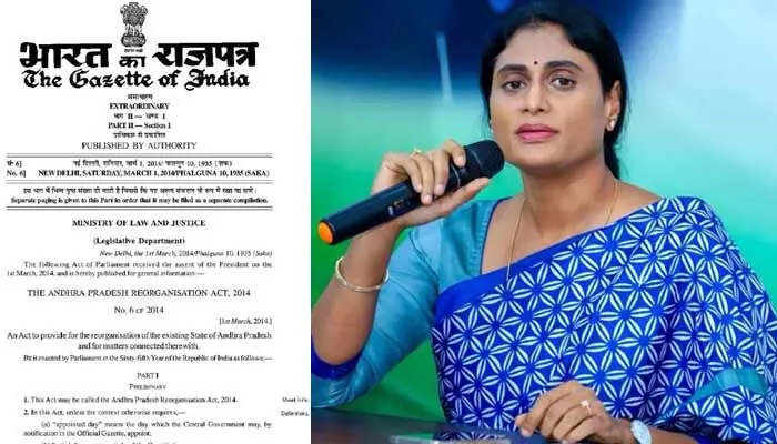 అమరావతి చట్టబద్ధతకు అసెంబ్లీ తీర్మానం హర్షణీయమే: షర్మిల అమరావతి చట్టబద్ధతకు అసెంబ్లీ తీర్మానం హర్షణీయమే: షర్మిల