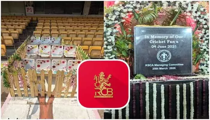 ఇచ్చిన మాట నిలబెట్టుకున్న ఆర్సీబీ.. తొక్కిసలాట మృతులకు స్టేడియం వద్ద మెమోరియల్ ఏర్పాటు ఇచ్చిన మాట నిలబెట్టుకున్న ఆర్సీబీ.. తొక్కిసలాట మృతులకు స్టేడియం వద్ద మెమోరియల్ ఏర్పాటు