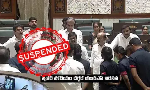 సభ నుంచి బీఆర్ఎస్ ఎమ్మెల్యేల సస్పెన్షన్