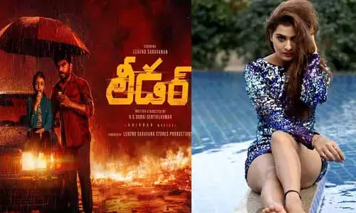 పాయల్ రాజ్‌పుత్ విశ్వరూపం.. అంచనాలను పెంచుతున్న ‘లీడర్’ ట్రైలర్ !