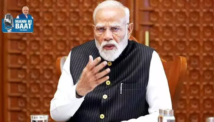 మన్ కీ బాత్ 132 వ ఎపిసోడ్: క్రీడా విప్లవం నుంచి ప్రపంచ సంక్షోభం వరకు.. ప్రధాని మోడీ కీలక వ్యాఖ్యలు! మన్ కీ బాత్ 132 వ ఎపిసోడ్: క్రీడా విప్లవం నుంచి ప్రపంచ సంక్షోభం వరకు.. ప్రధాని మోడీ కీలక వ్యాఖ్యలు!
