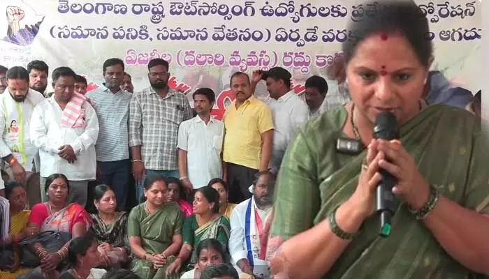 ఆ పాపంలో నాకు భాగస్వామ్యం నన్ను క్షమించండి.. ఔట్ సోర్సింగ్ ఉద్యోగుల మహాధర్నాలో కవిత ఆ పాపంలో నాకు భాగస్వామ్యం నన్ను క్షమించండి.. ఔట్ సోర్సింగ్ ఉద్యోగుల మహాధర్నాలో కవిత