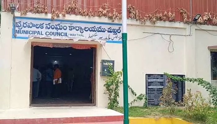 రేపు మక్తల్ లో మున్సిపల్ బడ్జెట్ సమావేశం రేపు మక్తల్ లో మున్సిపల్ బడ్జెట్ సమావేశం