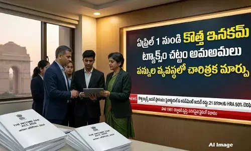 ఏప్రిల్ 1st నుంచి కొత్త ఇన్‌కమ్ ట్యాక్స్ చట్టం: అమల్లోకి వచ్చే మార్పులు ఇవే!