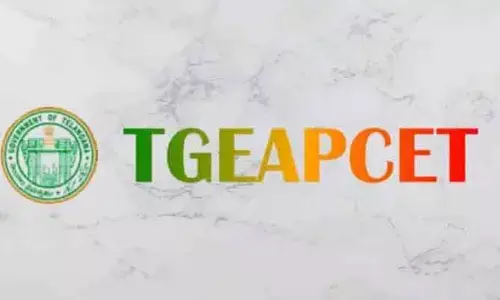 TG EAPCET-2026కు ఏప్రిల్ 4 వరకు గడువు..