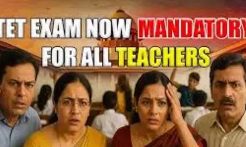 టెట్ మినహాయింపును పరిశీలించండి!