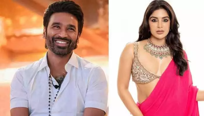 ధనుష్ను ప్రశంసలతో ముంచెత్తిన సంయుక్త మీనన్.. తన కోరిక బయటపెడుతూ ఆసక్తికర కామెంట్స్ ధనుష్ను ప్రశంసలతో ముంచెత్తిన సంయుక్త మీనన్.. తన కోరిక బయటపెడుతూ ఆసక్తికర కామెంట్స్