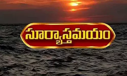 Today Panchangam: నేటి పంచాంగం.. రాహుకాలం, దుర్ముహూర్తం, శుభ, అశుభ సమయాలు ఇవే!