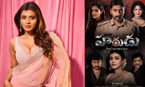 సమ్మర్ బరిలో హెబ్బా పటేల్.. ‘హరుడు’ సినిమా రిలీజ్ డేట్ ప్రకటించిన మూవీ మేకర్స్