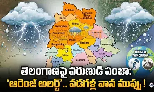 Hailstones Alert: రైతన్నలూ పారాహుషార్..! రేపు ఆ జిల్లాల్లో వడగళ్లు పడే చాన్స్