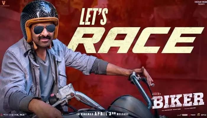 ట్రైలర్ చూసి కొన్ని కొన్ని నమ్మేయాలి డ్యూడ్.. బైకర్ ప్రమోషన్స్లో ప్రభాస్.. సినిమాపై మరింత హైప్ ట్రైలర్ చూసి కొన్ని కొన్ని నమ్మేయాలి డ్యూడ్.. బైకర్ ప్రమోషన్స్లో ప్రభాస్.. సినిమాపై మరింత హైప్