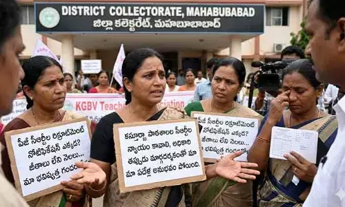తిరోగమనంలో కస్తూర్బా టీచర్లు.!