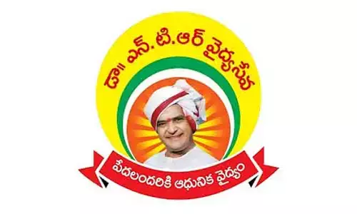 నేటి నుంచి ఎన్టీఆర్ వైద్యసేవలు నిలిపివేత