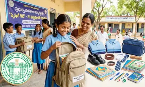 ప్రభుత్వ బడుల్లోని విద్యార్థులకు తీపికబురు.. 21 వస్తువులతో ‘స్పెషల్ కిట్’!