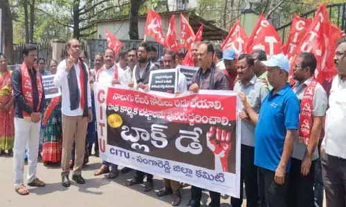 నాలుగు లేబర్ కోడ్స్ రద్దు చేయాలి : సీఐటీయు రాష్ట్ర అధ్యక్షులు  చుక్కా రాములు