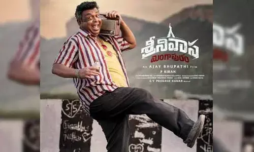 జయ కృష్ణ ఘట్టమనేని సినిమాలో నరేష్.. పోస్టర్ రిలీజ్ చేసిన మేకర్స్