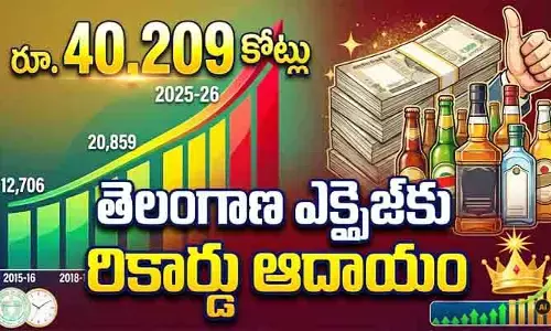 తెలంగాణ ఎక్సైజ్‌కు రికార్డు ఆదాయం.. హిస్టరీలో ఫస్ట్ టైమ్ రూ.40,209 కోట్లకు చేరిక