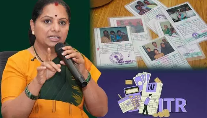ఐటీ రిటర్న్స్ దాఖలు చేస్తే రేషన్ కార్డు కట్!.. ప్రభుత్వంపై కవిత సీరియస్ ఐటీ రిటర్న్స్ దాఖలు చేస్తే రేషన్ కార్డు కట్!.. ప్రభుత్వంపై కవిత సీరియస్