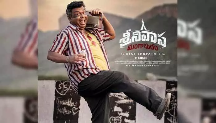 జయ కృష్ణ ఘట్టమనేని సినిమాలో నరేష్.. పోస్టర్ రిలీజ్ చేసిన మేకర్స్ జయ కృష్ణ ఘట్టమనేని సినిమాలో నరేష్.. పోస్టర్ రిలీజ్ చేసిన మేకర్స్