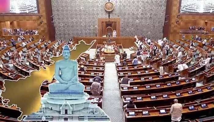 Rajya Sabha: అమరావతికి చట్టబద్ధత బిల్లు.. ఓవర్ టు ‘రాజ్యసభ’ Rajya Sabha: అమరావతికి చట్టబద్ధత బిల్లు.. ఓవర్ టు ‘రాజ్యసభ’