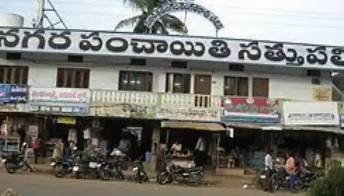 సత్తుపల్లి మున్సిపాలిటీ: అన్నింటా అవినీతి..లొసుగులు!