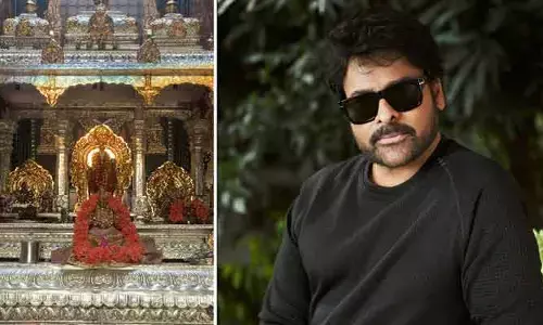 అయోధ్య బాలరాముడి తరహాలోనే చిరంజీవి ఇంట్లో వింత.. హనుమజ్జయంతి వేళ ఎమోషనల్ పోస్ట్