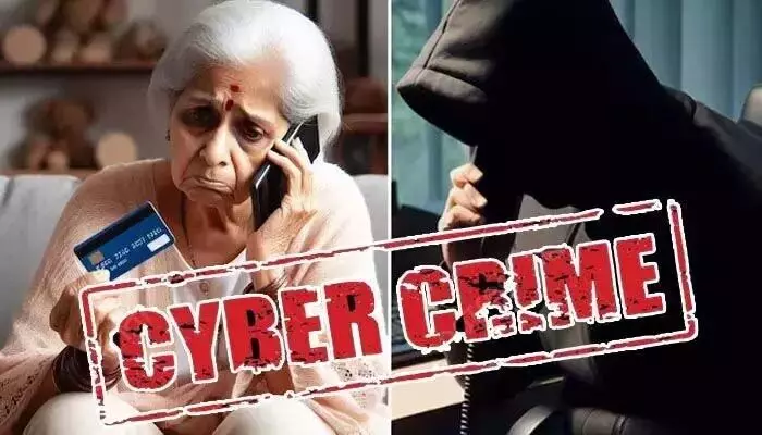 వృద్ధులే టార్గెట్గా సైబర్ మోసాలు.. అప్రమత్తంగా ఉండాలి : శిఖా గోయల్ వృద్ధులే టార్గెట్గా సైబర్ మోసాలు.. అప్రమత్తంగా ఉండాలి : శిఖా గోయల్