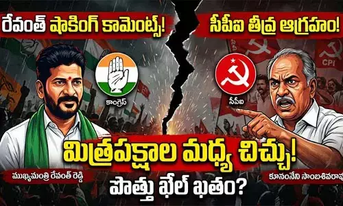 సీఎం రేవంత్ రెడ్డి Vs సీఎం విజయన్: తెలంగాణలో పొత్తుల కుంపటి!