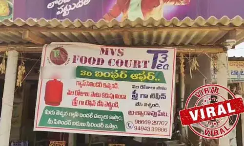 VIRAL: భోజన ప్రియులకు బంపరాఫర్.. నెలంతా ఫ్రీ ఫుడ్ అంట!