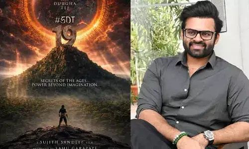 యుగాల నాటి రహస్యాలు.. ఊహకందని శక్తి ‘SDT-19’ ప్రకటనతోనే హైప్ పెంచిన మూవీ మేకర్స్