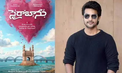 అందమైన ప్రేమకథలో  అదిరిపోయే మలుపులు.. ఆది సాయికుమార్ కొత్త సినిమా టైటిల్ ప్రకటన