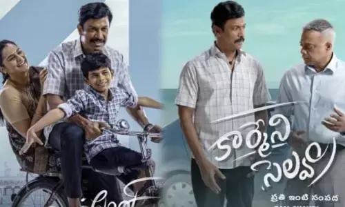 సముద్రఖనికి మరో సక్సెస్.. కార్మేని సెల్వం ఎలా ఉందంటే?