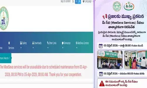 రాత్రి నుంచి మీ సేవలు బంద్..!