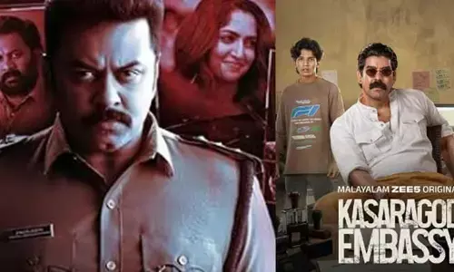 ఈజీ మనీ కోసం వెతికే వారికి ఐ ఓపెనర్
