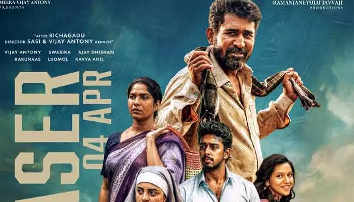 వంద దేవుళ్ళు టీజర్ అప్డేట్ ఇచ్చిన విజయ్ ఆంటోని వంద దేవుళ్ళు టీజర్ అప్డేట్ ఇచ్చిన విజయ్ ఆంటోని